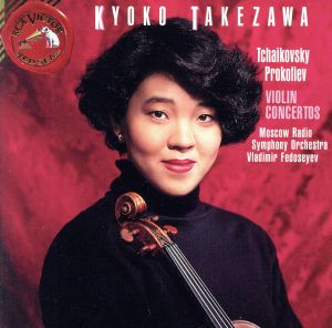 【輸入盤】Tchaikovsky:Violin Concerto