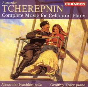 【輸入盤】Tcherepnin: Complete Music for Cello and Piano