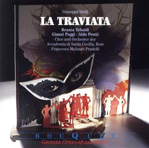 【輸入盤】Verdi, G.