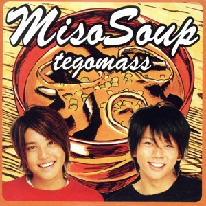 【輸入盤】Miso Soup