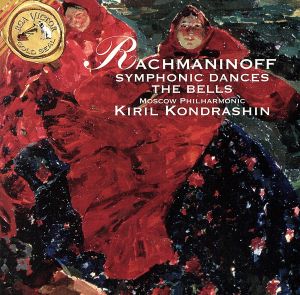 【輸入盤】Rachmaninov: Symphonic Dances/The Bells(RCA)