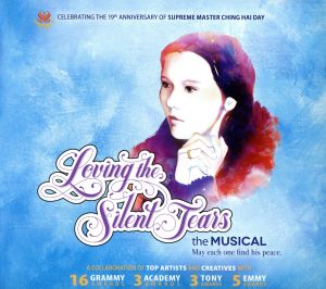 【輸入盤】Loving the Silent Tears the Musical: Celebrating T