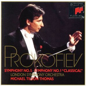 【輸入盤】Prokofiev Symphonies 1 & 5