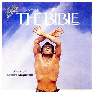 【輸入盤】The Bible