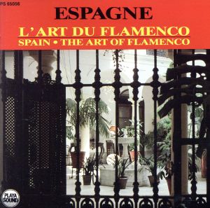 【輸入盤】Espagne