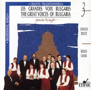 【輸入盤】The Great Voices of Bulgaria 3