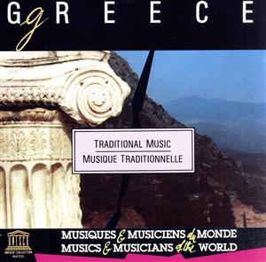 【輸入盤】Greece