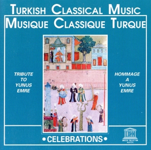 【輸入盤】Turkish Classical Music