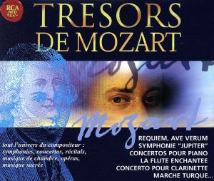 【輸入盤】Tresors De Mozart