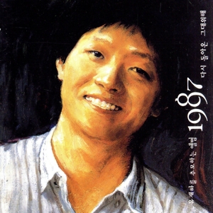 【輸入盤】1987