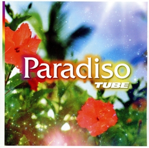 【輸入盤】Paradiso