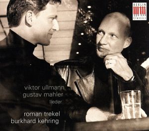 【輸入盤】Trekel Sings Lieder