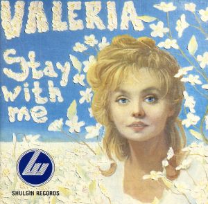 【輸入盤】Stay With Me