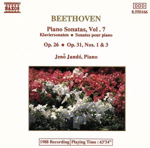 【輸入盤】Beethoven: Piano Sonatas, Vol.7