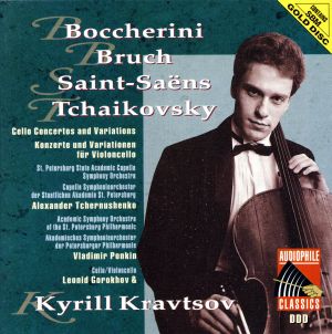 【輸入盤】Boccherini/Bruch/Tcaikows: Cel