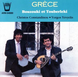 【輸入盤】Bouzouki & Touberleki