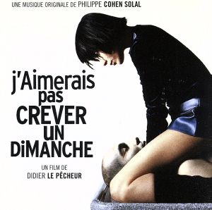 【輸入盤】J'aimerai Pas Crever...