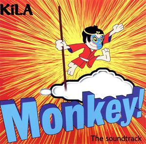 【輸入盤】Monkey