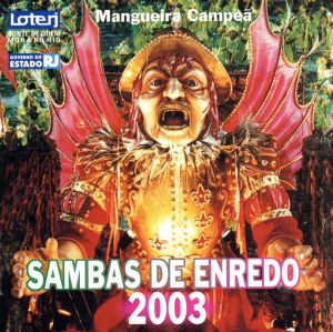 【輸入盤】Sambas De Enredo 2003