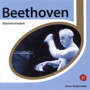 【輸入盤】Beethoven: Klaviersonaten