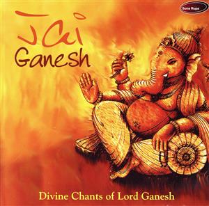 【輸入盤】Jai Ganesh