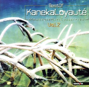 【輸入盤】Best of Kaneka Loyaute 2