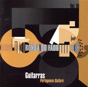 【輸入盤】Guitarras