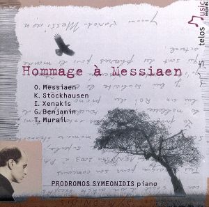 【輸入盤】Hommage a Messiaen