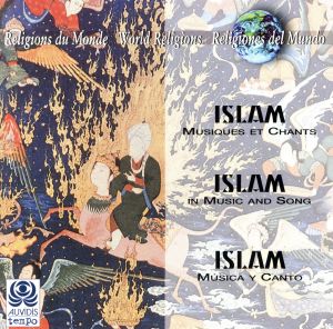 【輸入盤】Islam