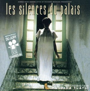 【輸入盤】Les Silences Du