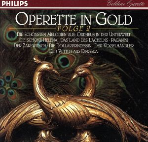 【輸入盤】Operette in Gold Vol. 2