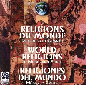 【輸入盤】Religions of the World