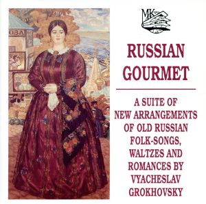 【輸入盤】Russian Folksongs and Waltzes