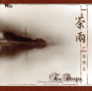 【輸入盤】Tea Drops