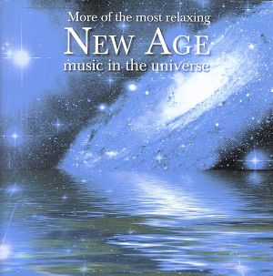 【輸入盤】More of Most Relaxing New Age Music in Universe