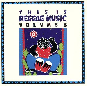 【輸入盤】This Is Reggae 5