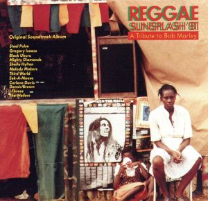 【輸入盤】Reggae Sunsplash 81: Tribute to Marley