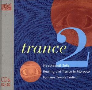 【輸入盤】Trance Vol.2