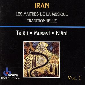 【輸入盤】Iran-Masters of Trad.Music