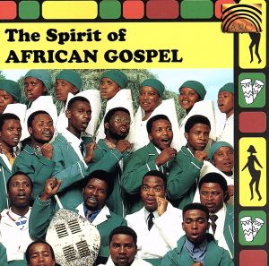 【輸入盤】The Spirit of African Gospel