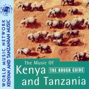 【輸入盤】Rough Guide to the Music of Ke