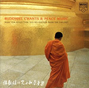 【輸入盤】Buddhist Chants & Peace Music