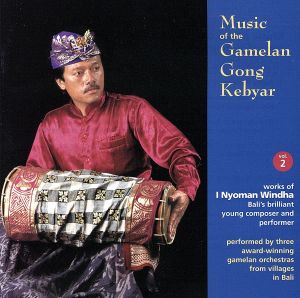 【輸入盤】Music of Gamelan Gong Keybar 2