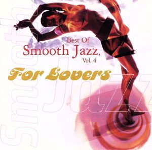 【輸入盤】Best of Smooth Jazz 4