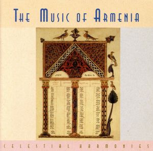 【輸入盤】Music of Armenia Sampler