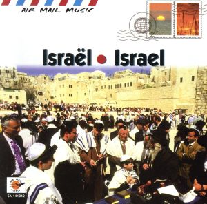 【輸入盤】Israel