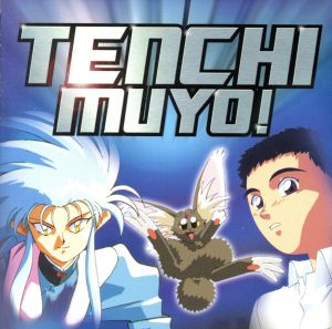 【輸入盤】Tenchi Muyo