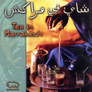 【輸入盤】Tea in Marrakech