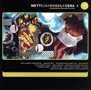 【輸入盤】Metti Una Bossa a Cena, Vol. 2