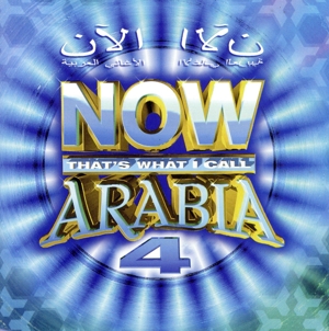 【輸入盤】Now That's What I Call Arabia 4